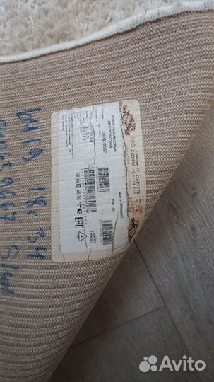 Набор ковров