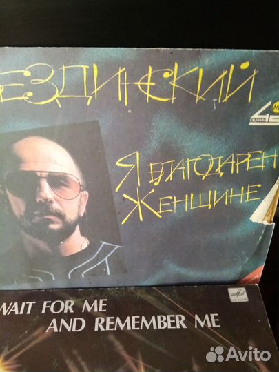 Виниловые пластинки СССР