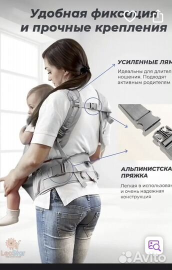 Эргорюкзак кенгуру