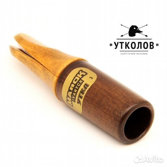 Манок на утку 