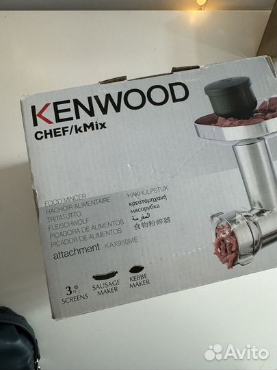 Kenwood насадка мясорубка