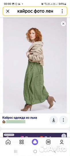 Платье лен Кайрос +