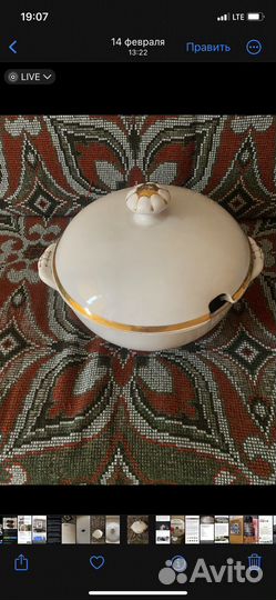 Супница фарфоровая СССР