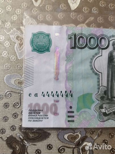 Купюра 1000 рублей красивый номер