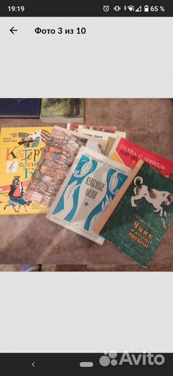 Книги для Вали