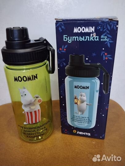 Бутылка д/воды(500мл)