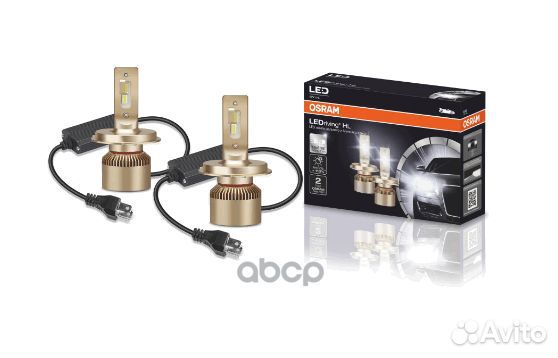 Снят с производства Комплект ламп ledriving H4