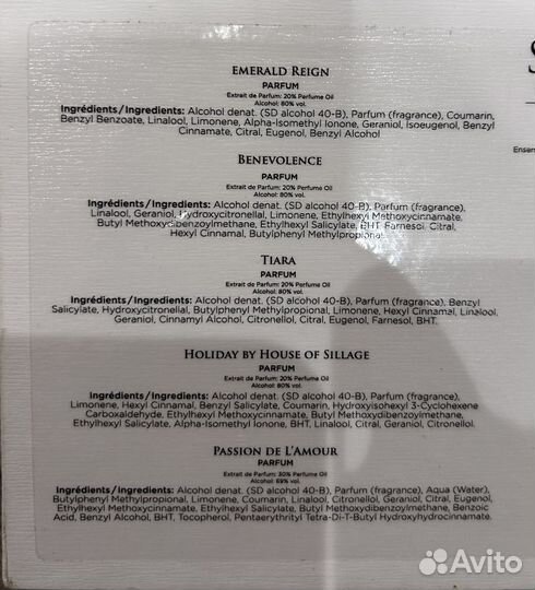 Духи Sillage house of