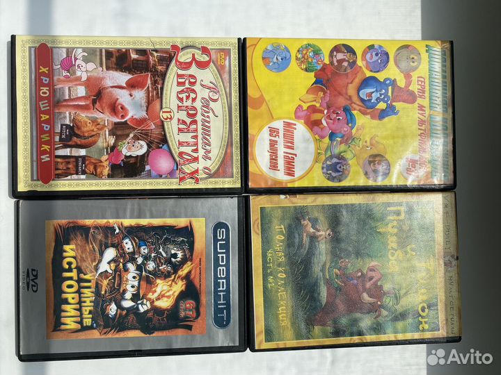 Dvd диски мультфильмы