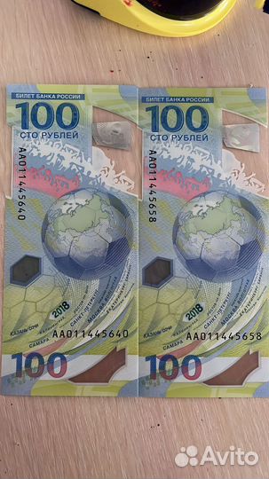 Купюра 100р сочи