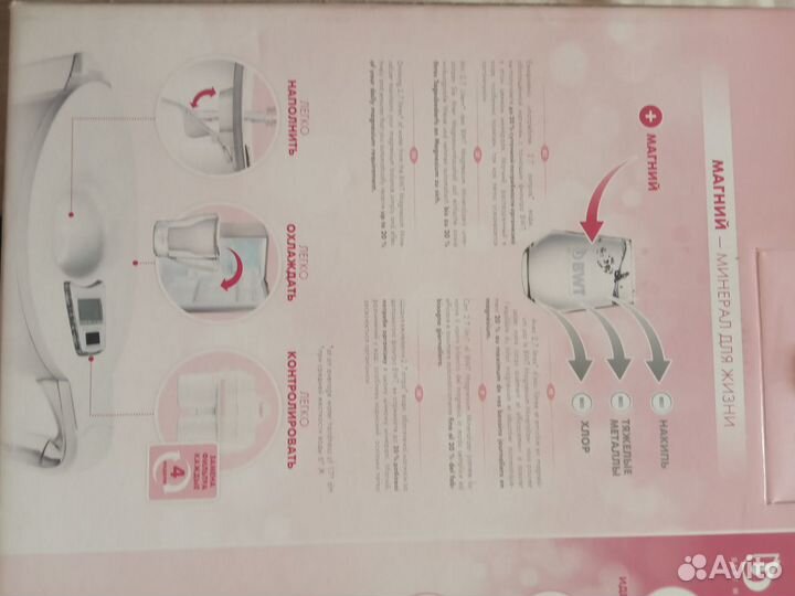 Очиститель для воды