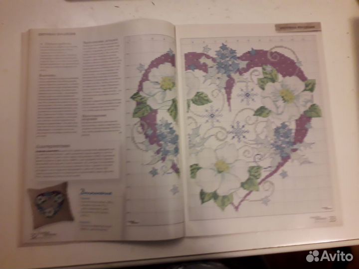 Журнал по вышивке