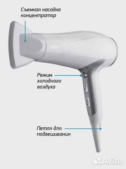 Новый фен BBK