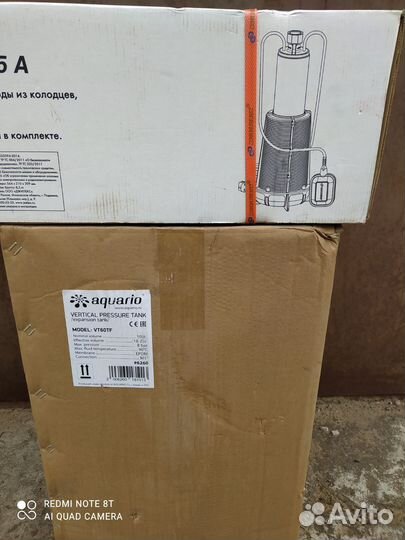 Насос погружной для колодца