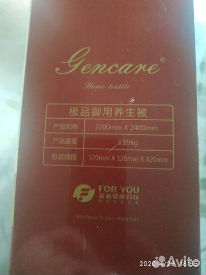 Одеяло высококлассное 220*240 хлопок