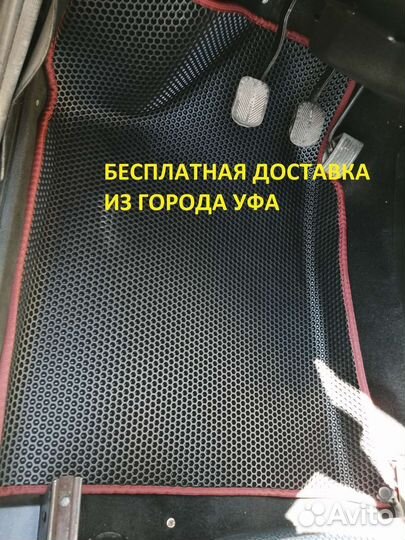 Коврики Ева эва &297