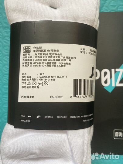 Носки Nike Everyday 6 пар