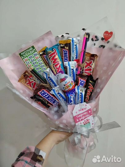 Сладкий подарок