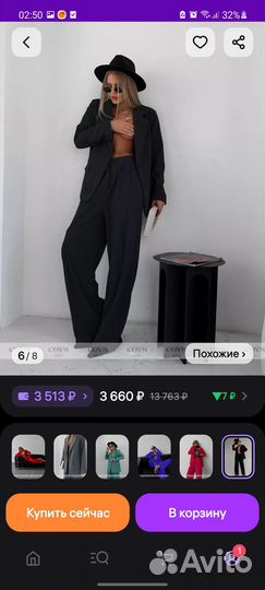 Продам классический женский костюм