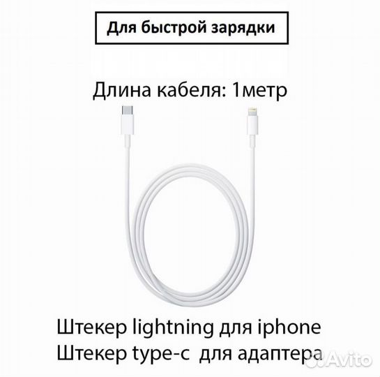 Кабель type c lightning apple оригинал