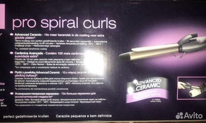 Плойка (щипцы новые) в коробке