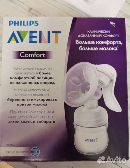 Молокоотсос ручной Avent