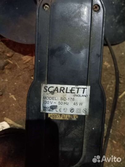 Вентилятор напольный Scarlett б/у на запчасти