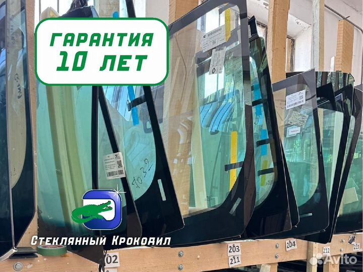 Стекло лобовое Ford Tranzit обогрев низкий