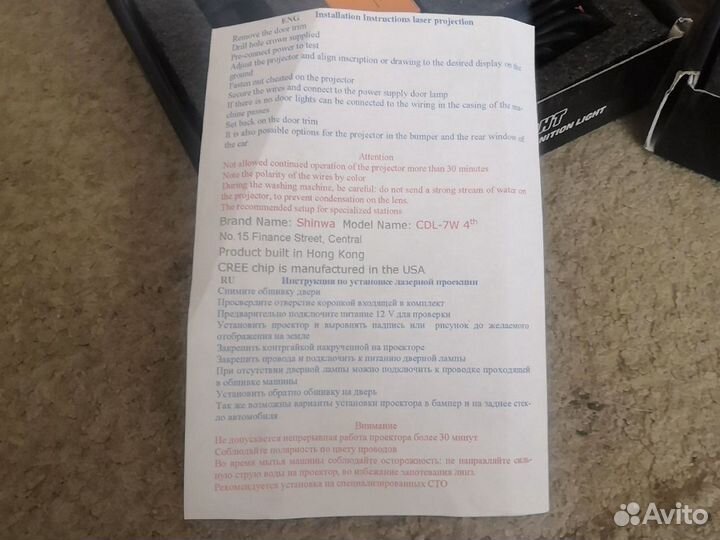 Проекция логотипа nissan в двери