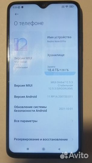 Xiaomi Redmi Note 8 Pro, 6/128 ГБ