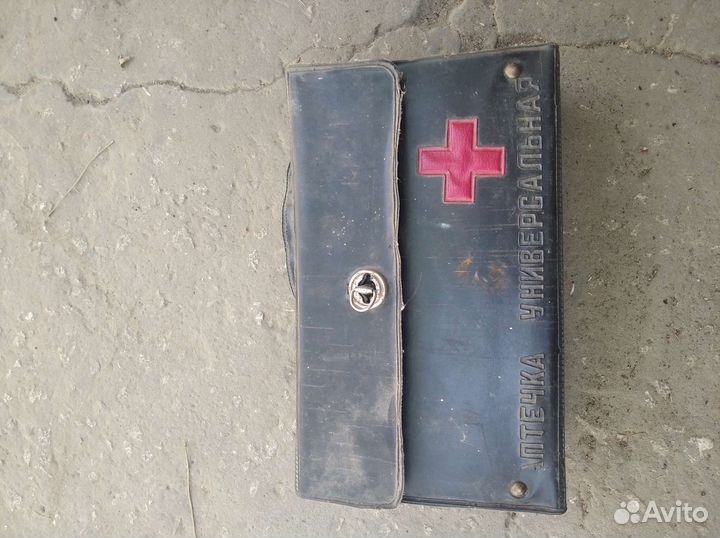 Аптечка СССР