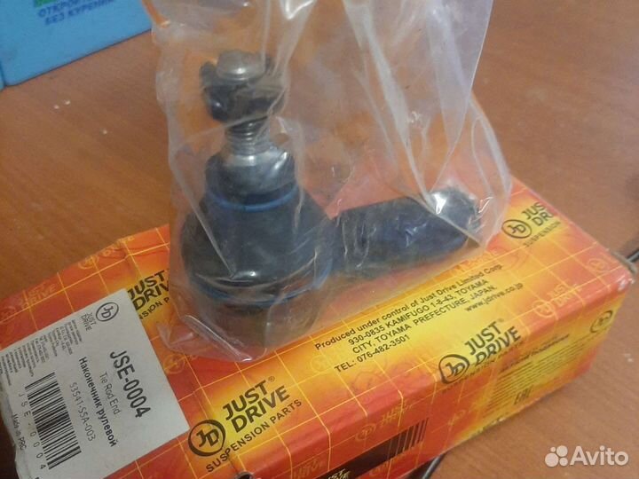 Рулевые наконечники honda civic