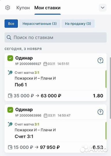 Договорные матчи, проход 100%