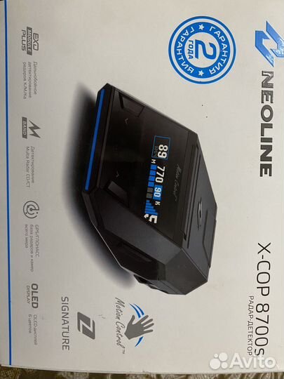 Антирадар Neoline X-COP 8700s
