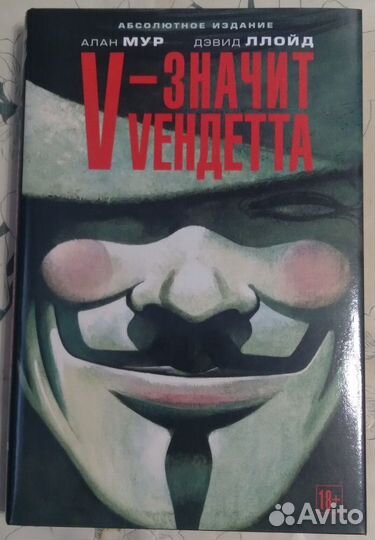 Комиксы (графические романы) и манга