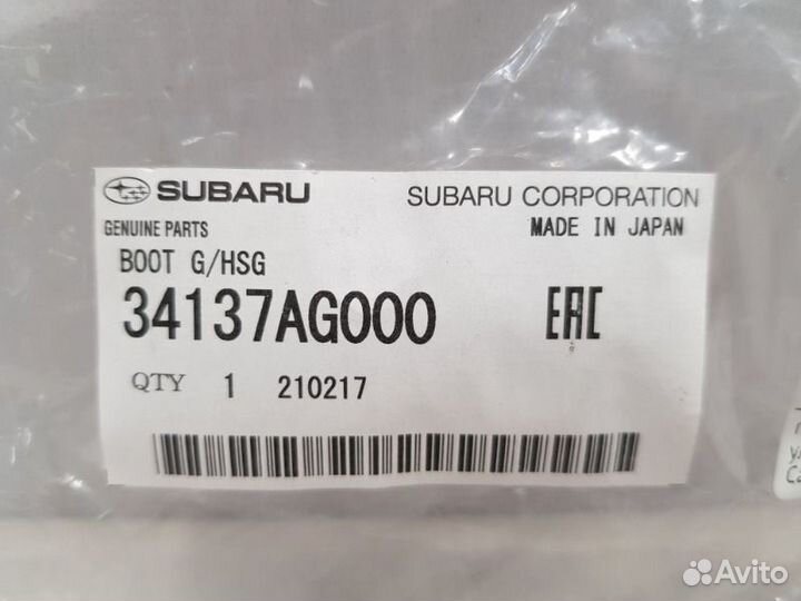 Пыльник рулевой рейки правый Subaru Impreza G12