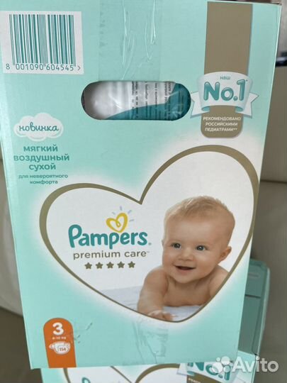 Pampers Premium Care 1