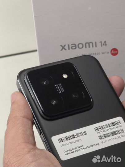 Xiaomi 14, 12/256 ГБ