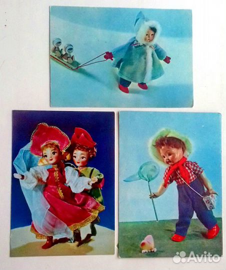 Открытки из СССР 1968 г. Куклы. Чистые