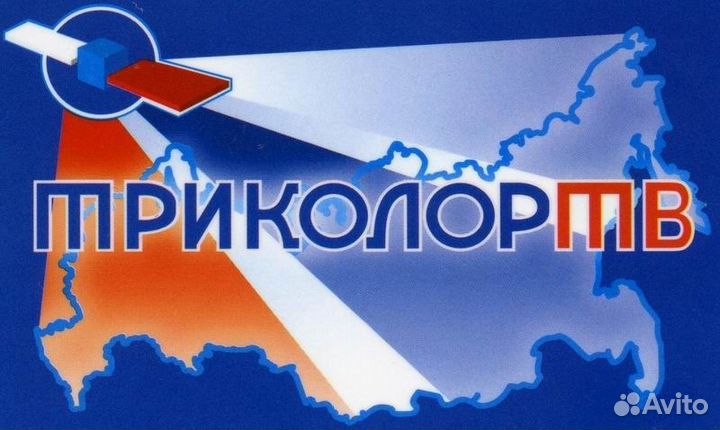 Все для приема тв сигнала