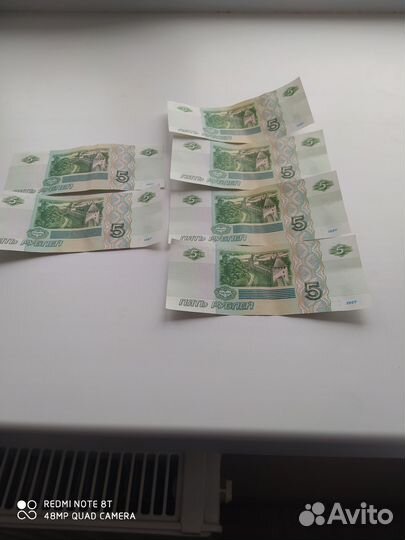 5купюра 1997 года
