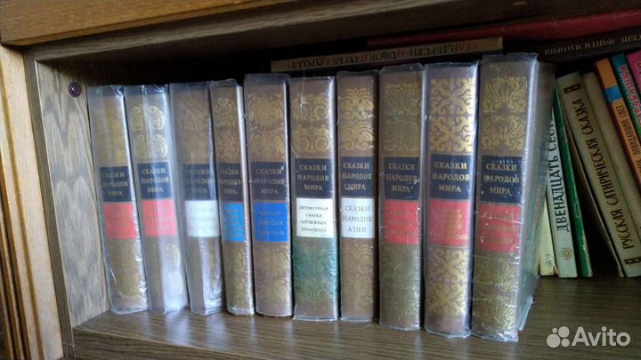Сказки народов мира - 10 томов. СССР