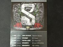 Scorpions - "Прощальный" тур, Россия 2011, конверт