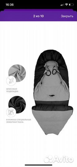 Конверт кокон