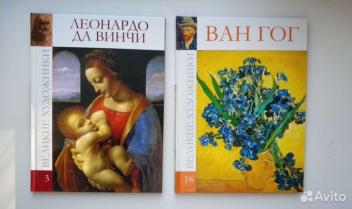 Альбомы по искусству новые