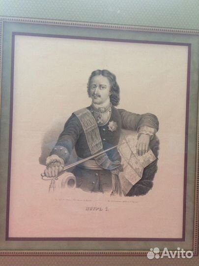 Гравюра в оформлении «Император Пётр I» 19 век