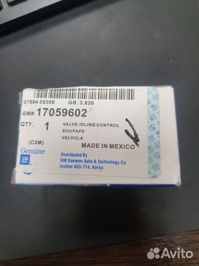 Датчик клапан холостого хода Заз Lanos Nexia