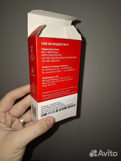 МТС модем LTE 4G с функцией Wi-Fi