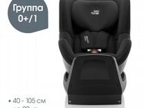 Детское автокресло Britax Roemer Dualfix Plus