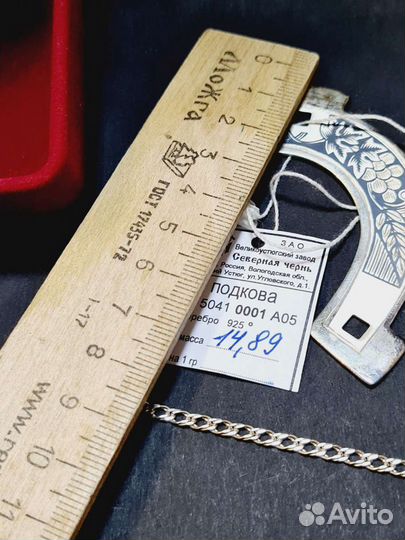 Серебро 925 проба. 1995 год